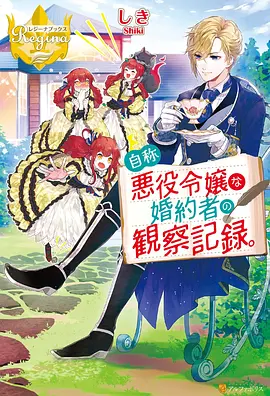 七大罪
