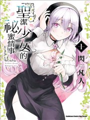 第1话 致两千年后的你