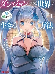 第3话 绝望中的微光