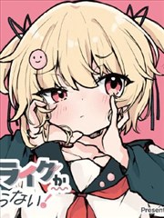 第5话 初战